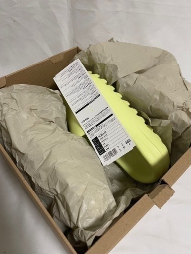adidas yezzy slide