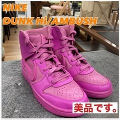 S380 ⭐ NIKE DUNK HIGH / AMBUSH C...