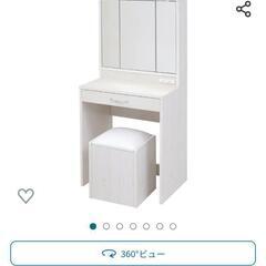 619 JKプラン スツール付3面鏡ドレッサー ナチュラル FL...