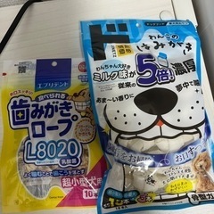 犬用おやつ