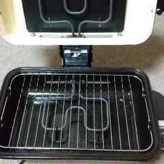 電気グリルです