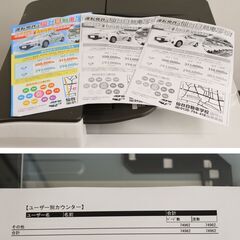 ≪U534ジ≫ 通電OK RICOH/リコー A3 デジタルモノクロ複合機 MP1601SPF 2013年製 コピー/FAX/スキャン 事務用品/OA機器 パーツ取り/現状品の画像