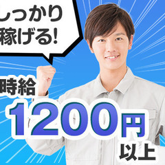 コンクリート製品の製造や補修【週払いOK】