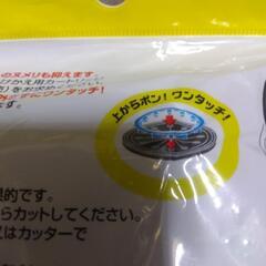 🛑キッチンヌメリ取りの画像