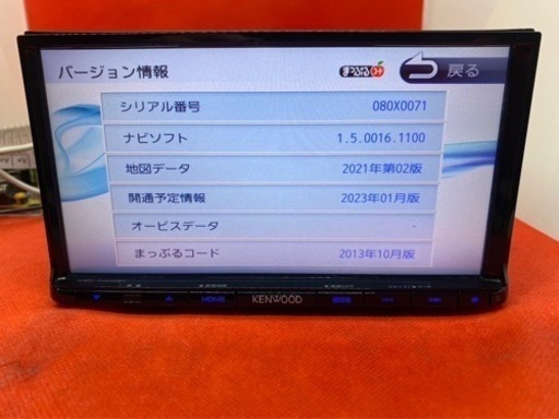 KENWOOD 2023地図　MDV-D402BT 新品バックカメラ付フルセット　し-06