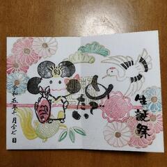 ご朱印仲間募集中です(^^)
