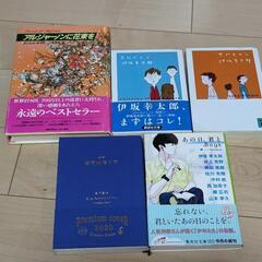 ラノベ・漫画・文庫本 各100円の画像