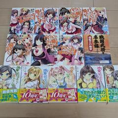 ラノベ・漫画・文庫本 各100円の画像