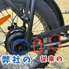 【全車体対応】全super73ペグ全eバイクペグ全電動アシスト自転車ペグ2人乗り特注ボルトステークランプマウント【数量限定割引き】の画像
