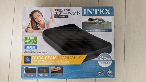 エアーベッド　シングル
