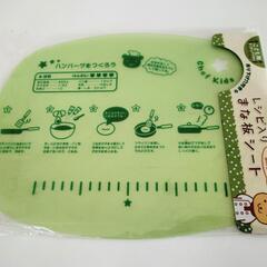 【未使用品】まな板シート　レシピ・目盛り付き