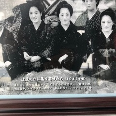 琉球美人の画像