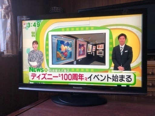 値下げ◆美品◆動作品 37型液晶テレビ パナソニック VIERA TH-L37G1