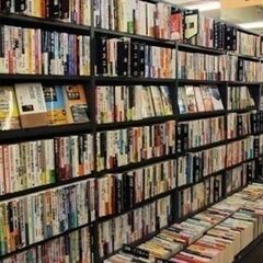 🙆‍♂️今日入寮＋入社祝い10万円💰古書の買い付けスタッフの画像