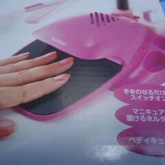 K410　ツインバード　マニキュアファンの画像