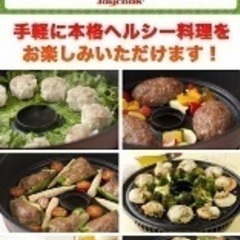 本格ヘルシーオーブン ＪＯＹＣＯＯＫミニ　ジョイクックミニの画像