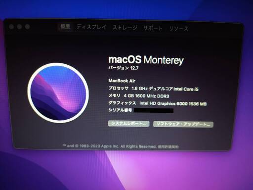 Apple MacBook Air 13インチ Corei5:1.6GHz 128GB MJVE2J/A (Early 2015)