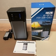 【受付終了】ポータブル電源 大容量 768Wh 192000mAh Panasonic 2170リチウム 