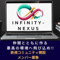 【新規メンバー募集!!】副業始めてみたい方、興味がある方向けの勉...