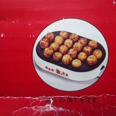 K404　ユーパ　電気たこ焼き器（20穴）の画像