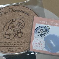 I'm DORAEMON ドラえもんアクリルスタンドの画像