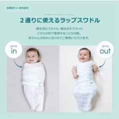 くまのプーさん柄ラップスワドル２枚セットの画像