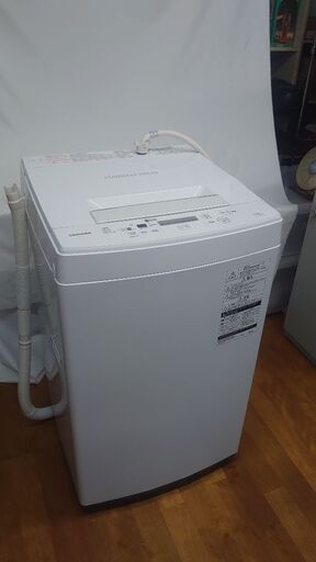 料金改定♦使用感の無い美品！4.5キロタイプ♦東芝電気洗濯機 型式  ＡＷ-４５Ｍ７
