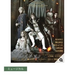 舞台　キャメロット