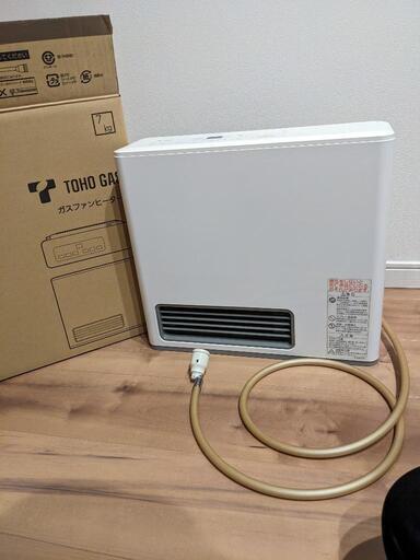 ガスファンヒーター　都市ガス用