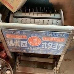 廃材▲薪に！木！農機具！の画像