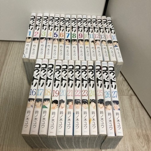 売約済】まとめ売り!キングダム1巻〜63巻【2月中旬までにお取引か可能 売約済】まとめ売り!キングダム1巻〜63巻【2月中旬までにお取引か可能