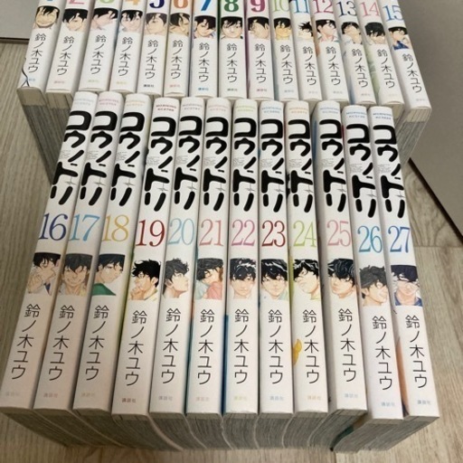 コウノドリ1から27巻