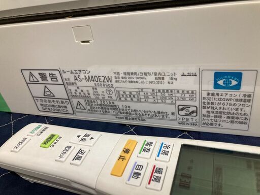 富士通,AS-M40E,標準工事費込み,2015年式,14畳用,4.0kw,愛知県・岐阜県・三重県，中部地方全域,中古,本体・ガス1年