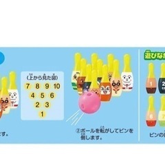アンパンマン ボウリングの画像