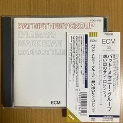 CD 差し上げます