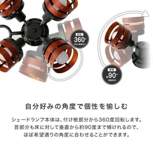 シーリングファンライト シーリングライト 照明 ライト リモコン ブラウン ブラック 電気