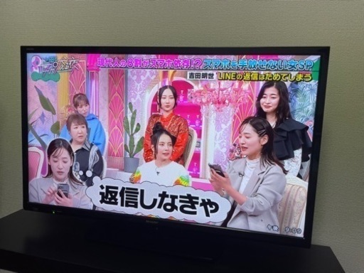 【譲り先決まりました】家電 テレビ 液晶テレビ