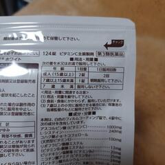 シミ、そばかす予防サプリ( 値下げ中)の画像