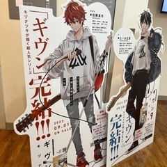 アニメ好きサークルメンバー募集