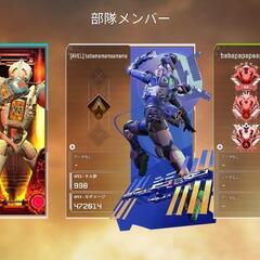 ApexLegends