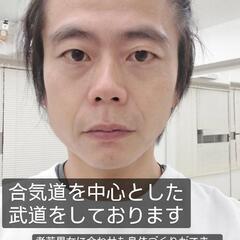 ほうもんはごうじゅつ　朋門派合術の画像