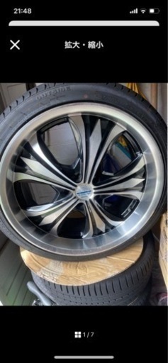 ホイール　値下げ