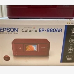 エプソン EP-880ARの画像