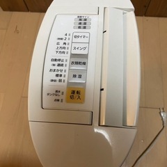 NATIONAL (Panasonic) 除湿機