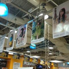 水樹奈々を楽しむ会メンバー募集 − 東京都