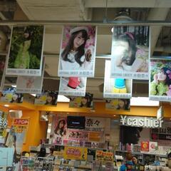 水樹奈々を楽しむ会メンバー募集 - 豊島区