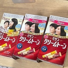 【1個500円】ビゲン　クリームトーン　白髪染め　7G 自然な黒褐色