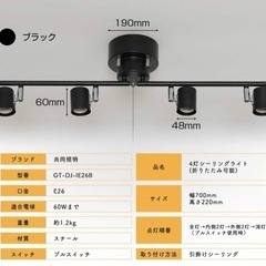 ほぼ未使用/照明/元値7000円近くのものです。の画像