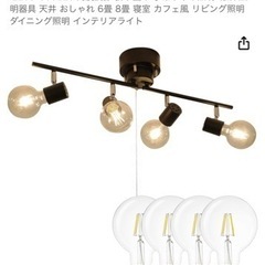 ほぼ未使用/照明/元値7000円近くのものです。の画像