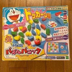 ドラえもん　パズルパニック